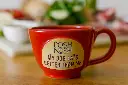 The French Latte Mug – Classic Red
